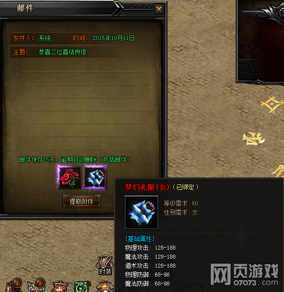 丽华传奇怎么结婚 结婚有什么好处