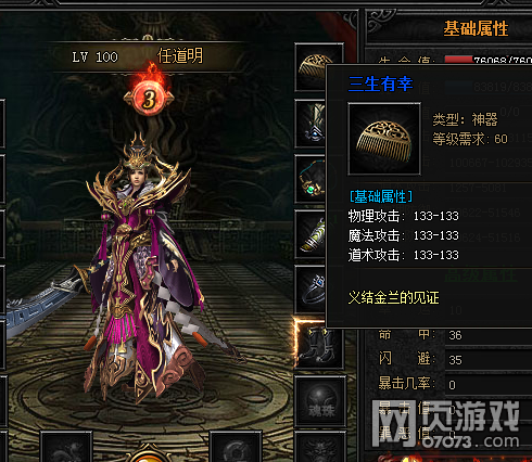 丽华传奇怎么结婚 结婚有什么好处