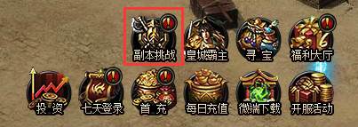 丽华传奇装备在哪打 沃玛秘境玩法介绍