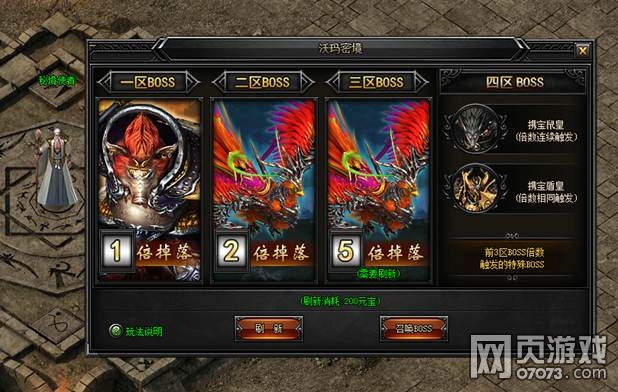 丽华传奇装备在哪打 沃玛秘境玩法介绍