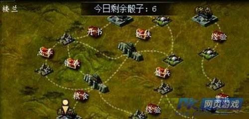 攻城掠地活动攻略