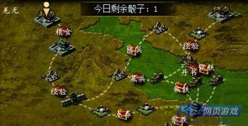 攻城掠地活动攻略