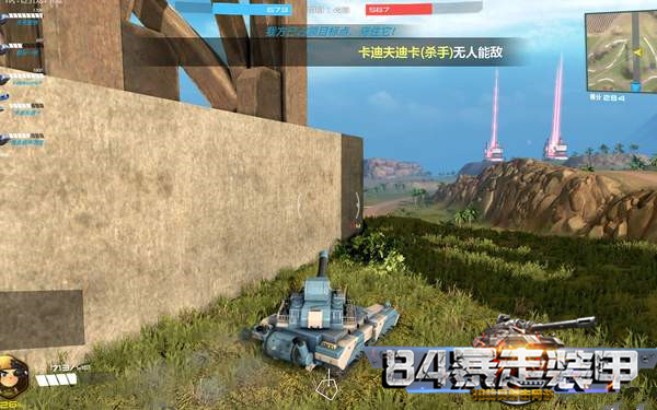 暴走44.jpg