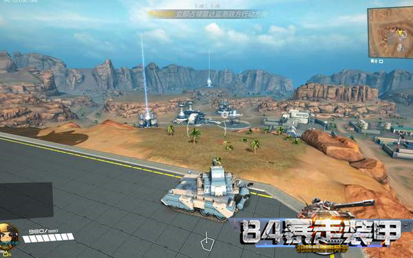 暴走46.jpg