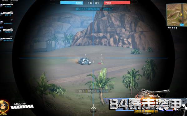 暴走29.jpg