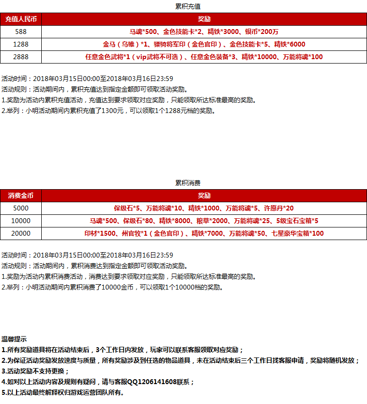 QQ图片20180315135639.png