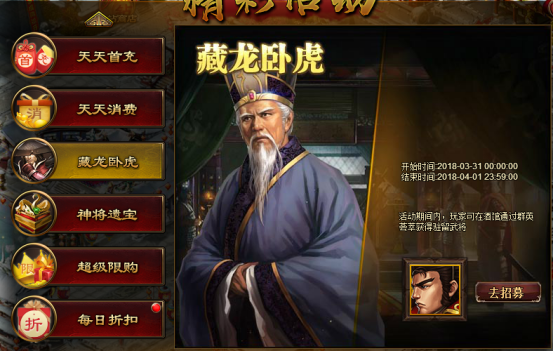 3月28日至4月1日543.png