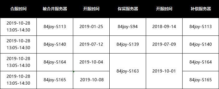 微信图片_20191028091155.png