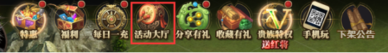 《三国战》擒王之战69.png