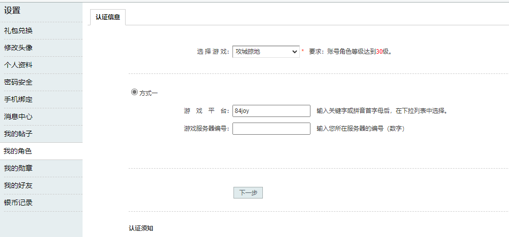 QQ图片20220423114145.png